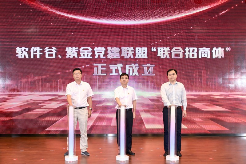 聯合招商體(1).jpg